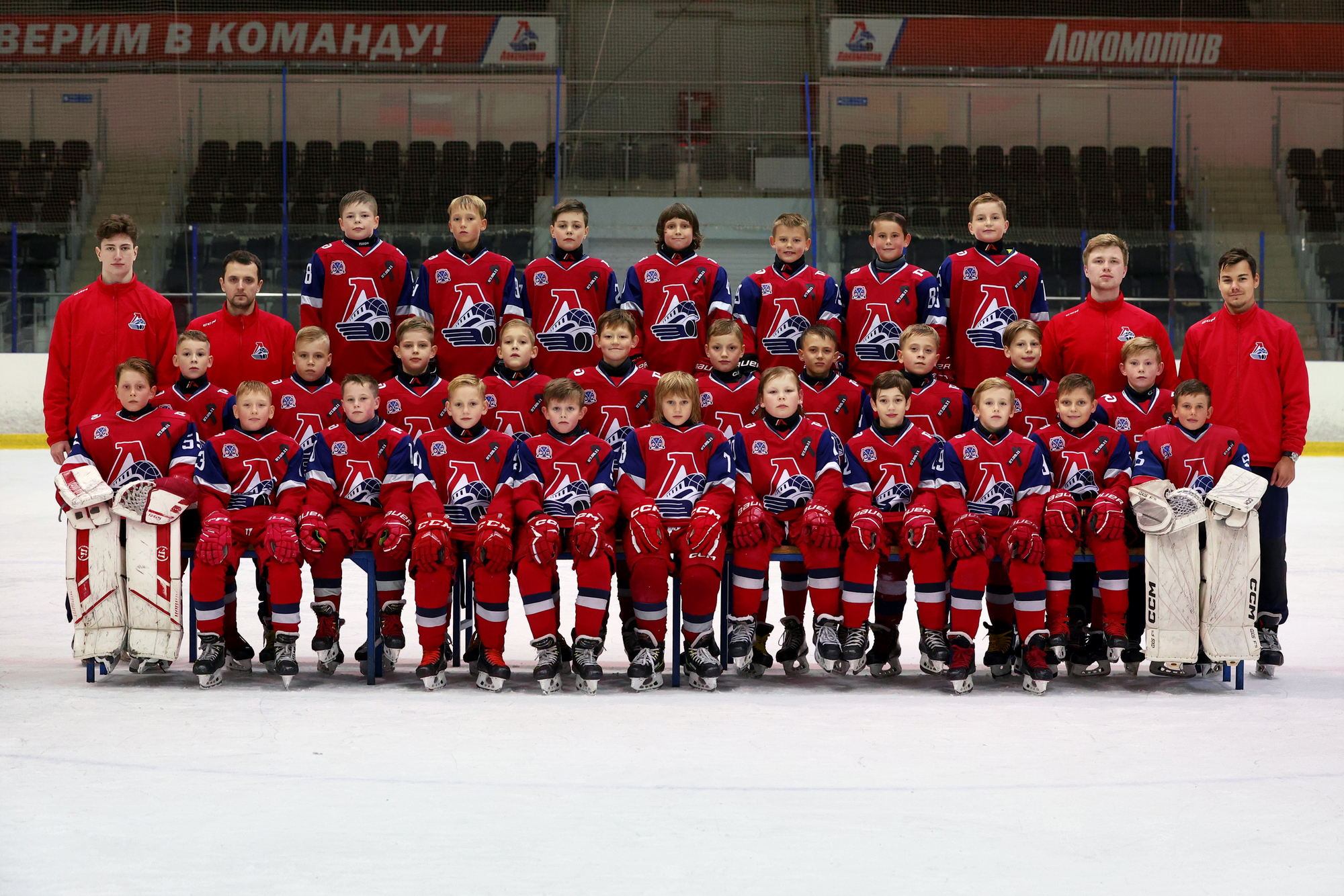 Локомотив